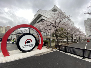 江戸東京博物館リニューアル～DNAが共鳴する「江戸東京」（前編）～